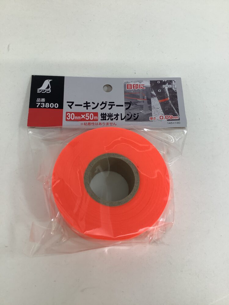 シンワ マーキングテープ（30mm×50ｍ 蛍光オレンジ） | 工具・金物の